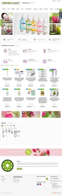 Snimka zaslona deoprocemarket.ru