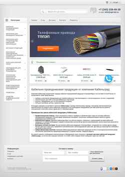 Skærmbillede kabelgrad.com