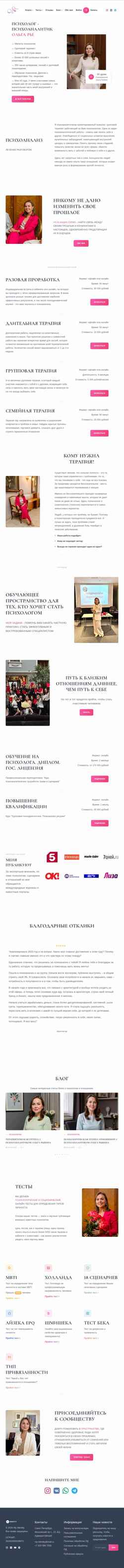 Screenshot my-identity.ru