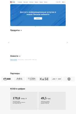 Zrzut ekranu kcsd.kz