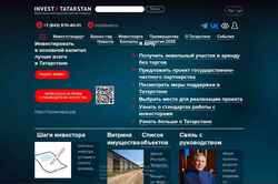 Snímek obrazovky invest.tatarstan.ru