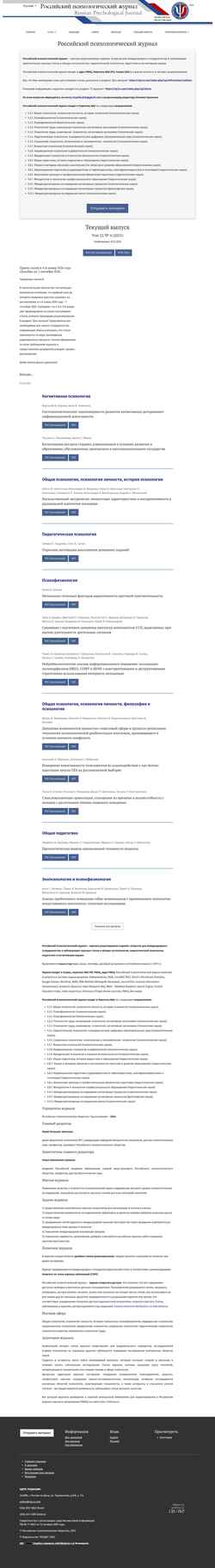 Képernyőkép rpj.ru.com