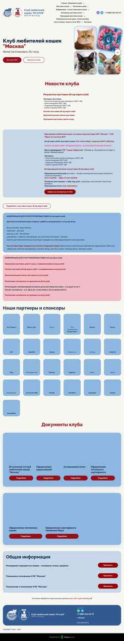Snímek obrazovky mos-cat.ru