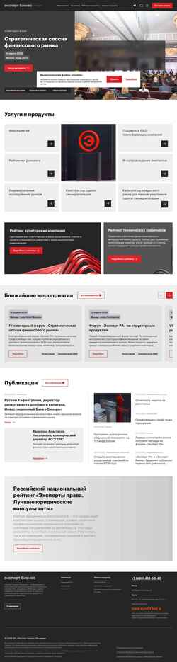 Skærmbillede expert-business.ru