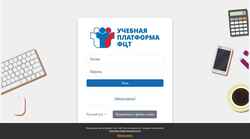 Capture d'écran edu.rustest.ru