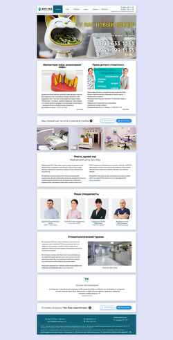 Screenshot diga-med.ru