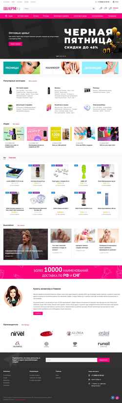 Schermata sharm72.com