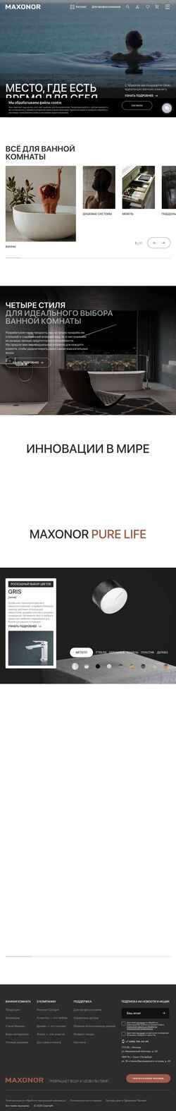 Screenshot maxonor.ru