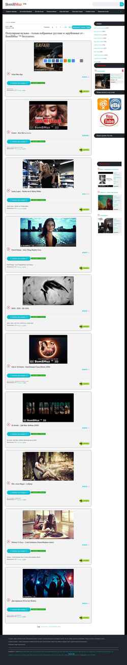 Captura de pantalla bombmuz.do.am