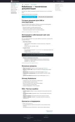 Snímek obrazovky docs.robokassa.ru