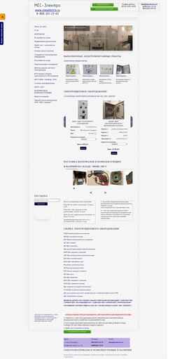 Schermata meselectro.ru