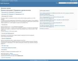 Zrzut ekranu redmine.kb99.pro