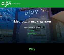 Snímek obrazovky playplayplay.ru