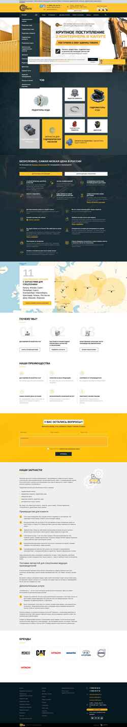 Screenshot reduktor40.ru