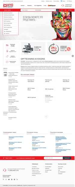 Screenshot kyocera.market