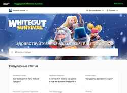 Captura de pantalla centurygames.helpshift.com