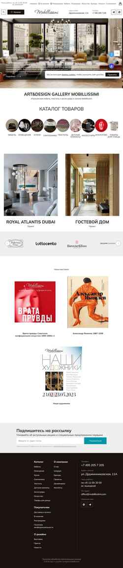 Skjermdump mobillissimi.com