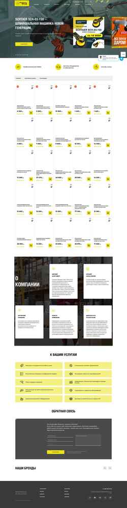 Zrzut ekranu fggr.ru