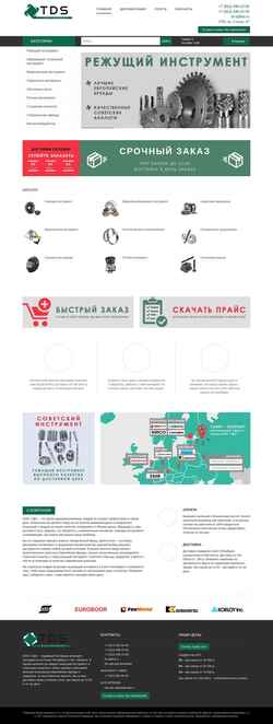 Captura de pantalla tdsspb.ru