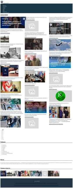 Screenshot sova.news