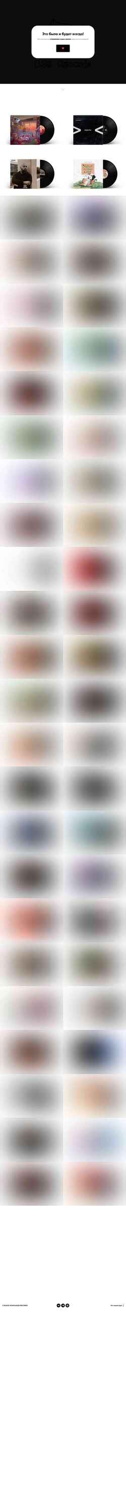 Screenshot blacksunglasses.ru