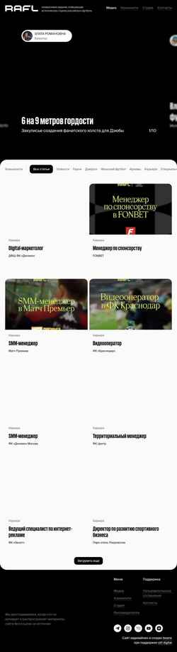 Screenshot rafl.media