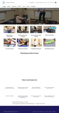 Скриншот sportphysio.ru