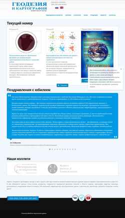 Skjermdump geocartography.ru