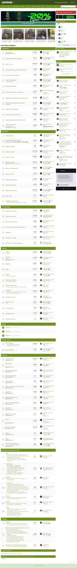 Captura de pantalla jahforum.net
