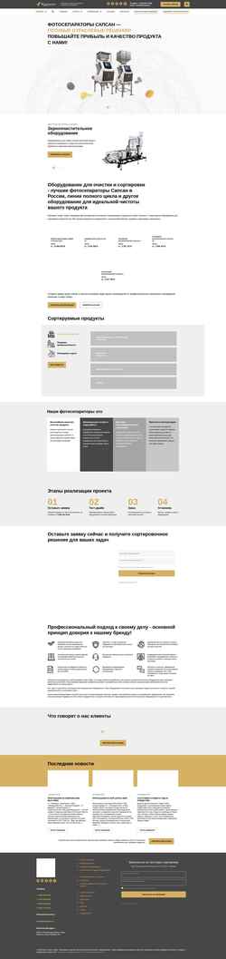 Skjermdump fsapsan.ru