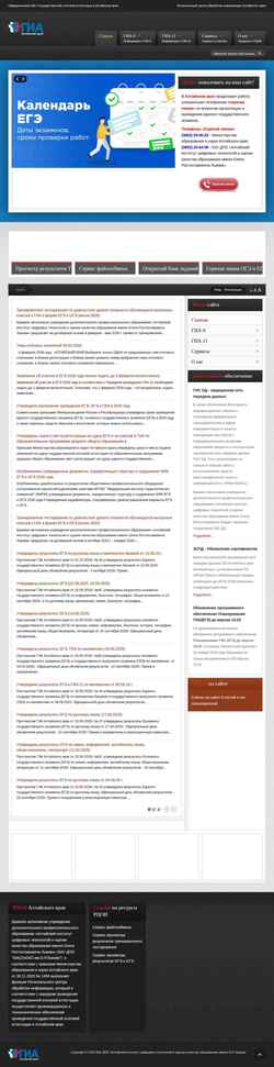 Captură de ecran ege.edu22.info