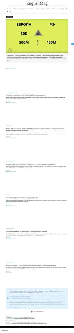Captura de pantalla englishmag.ru