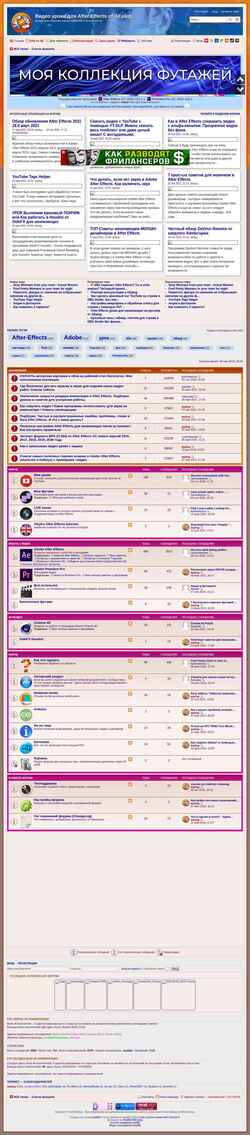 Screenshot aeplug.ru