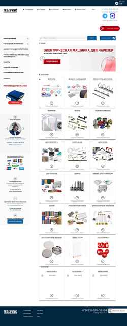 Skærmbillede gevarius-shop.ru