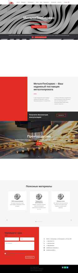 Captura de pantalla metalltehservis.ru