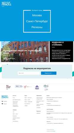 Schermata institutfrancais.ru