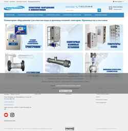Snímek obrazovky shop.waterline.ru