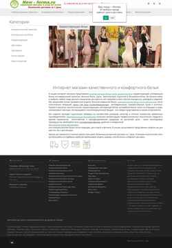 Skärmdump new-forma.ru