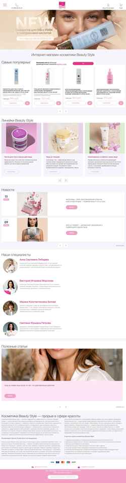 Snímek obrazovky beautystyle.com.ru