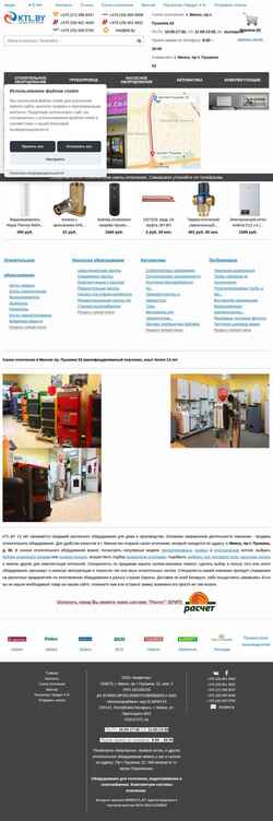 Screenshot ktl.by