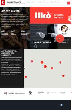 Snimka zaslona standartmaster.ru