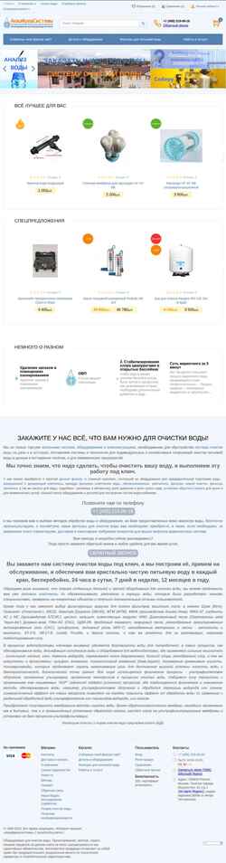 Snímek obrazovky filtravod.ru