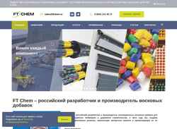 Captură de ecran forplastwax.ru