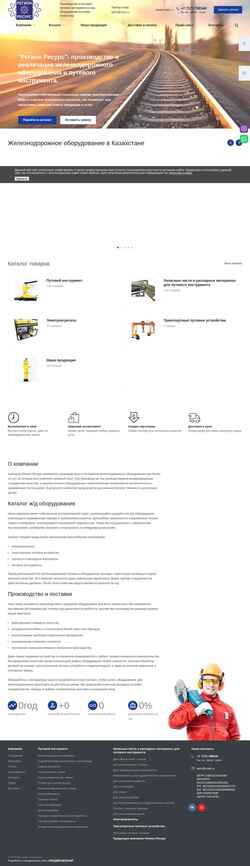 Captura de tela railwaytool.com