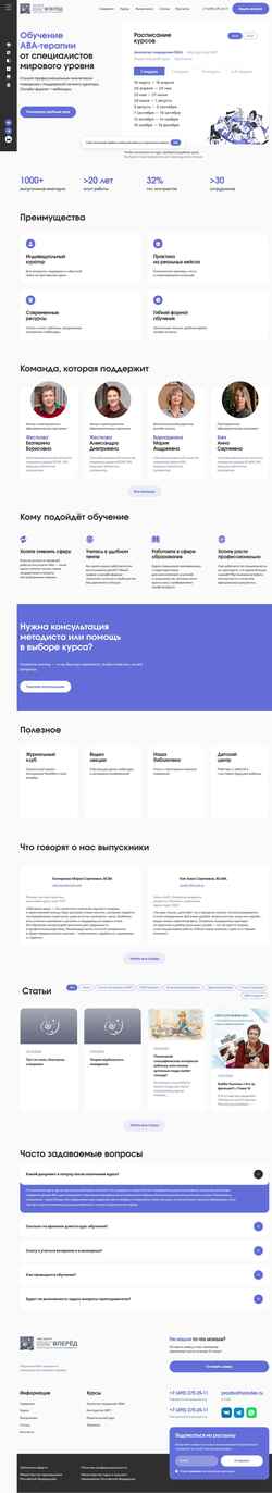 Captura de tela proaba.ru