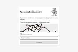 Capture d'écran zap39.ru