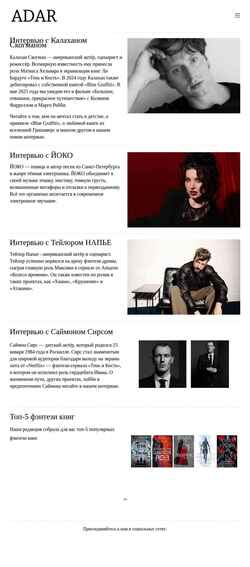 Screenshot adarmagazine.com