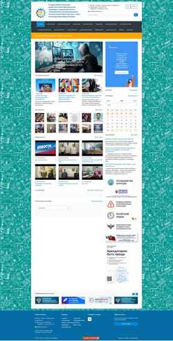 Captura de pantalla bar-tehnikum.ru