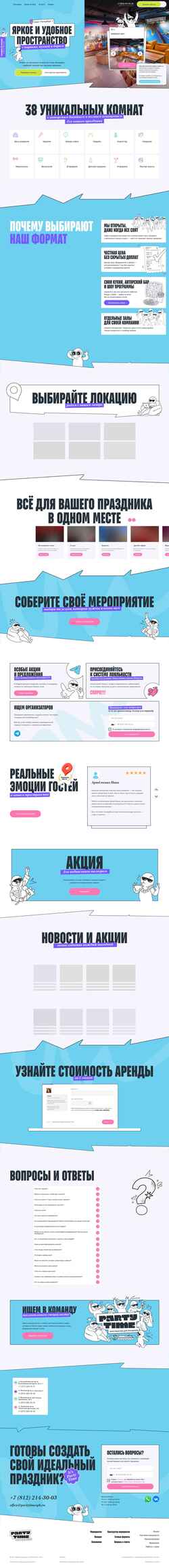 Képernyőkép partytimespb.ru