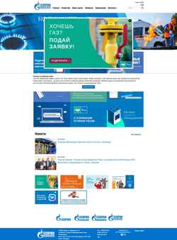 Captură de ecran tver-gaz.ru